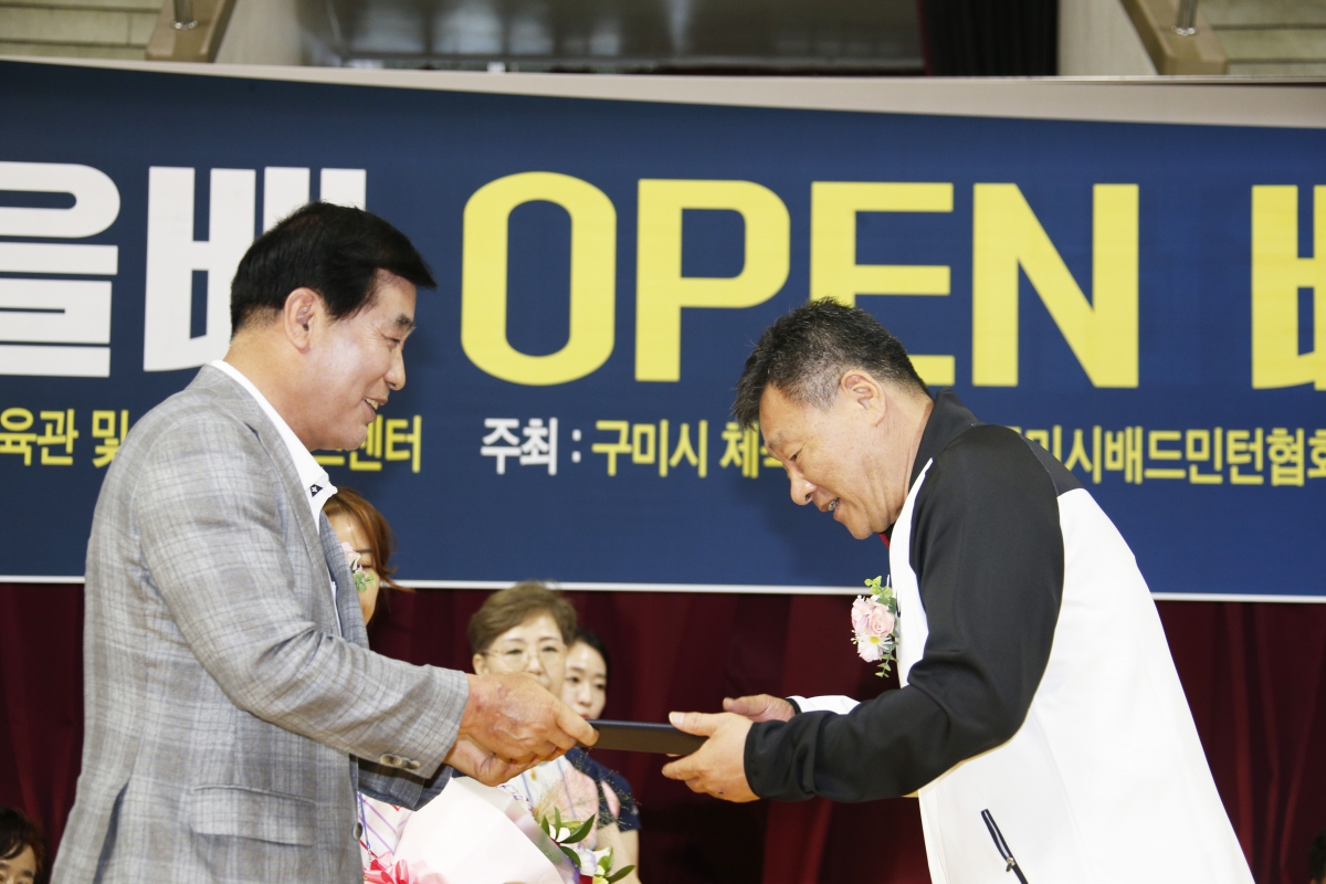 20230618-037[_P7U5915 복사-제16회 구미새마을배 OPEN 배드민턴 대회.jpg