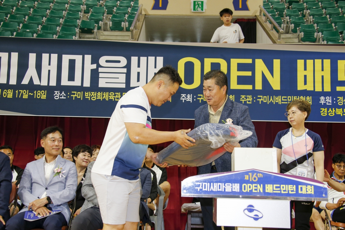 20230618-054[_P7U5971-1-제16회 구미새마을배 OPEN 배드민턴 대회.jpg