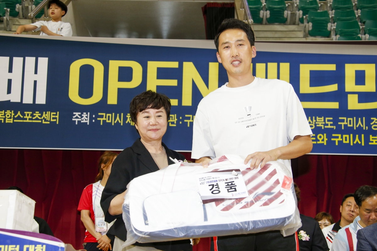 20230618-064[_P7U5997-1-제16회 구미새마을배 OPEN 배드민턴 대회.jpg