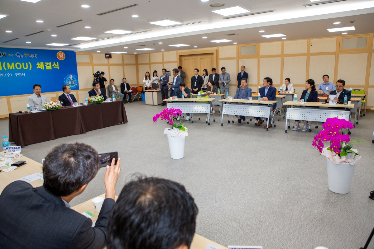 20230621-060[_P7U6255-주)KH바텍-구미시 투자양해각서 체결식.JPG