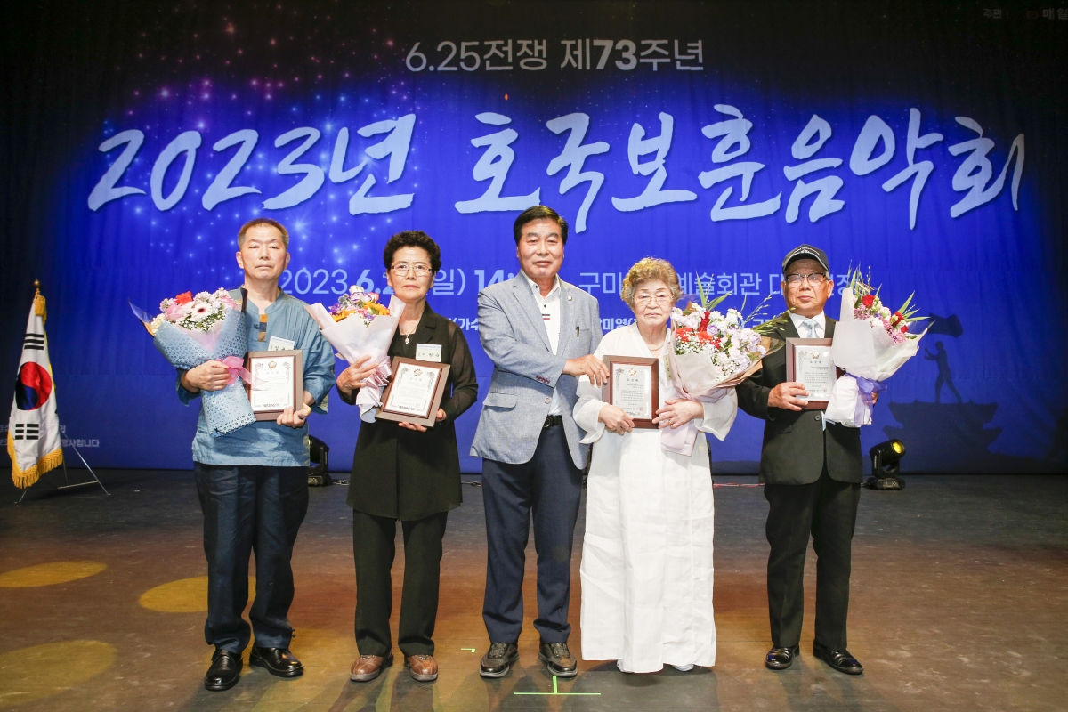 20230625-034[_P7U7001-1-6.25전쟁 제73주년 호국보훈 기념행사.jpg