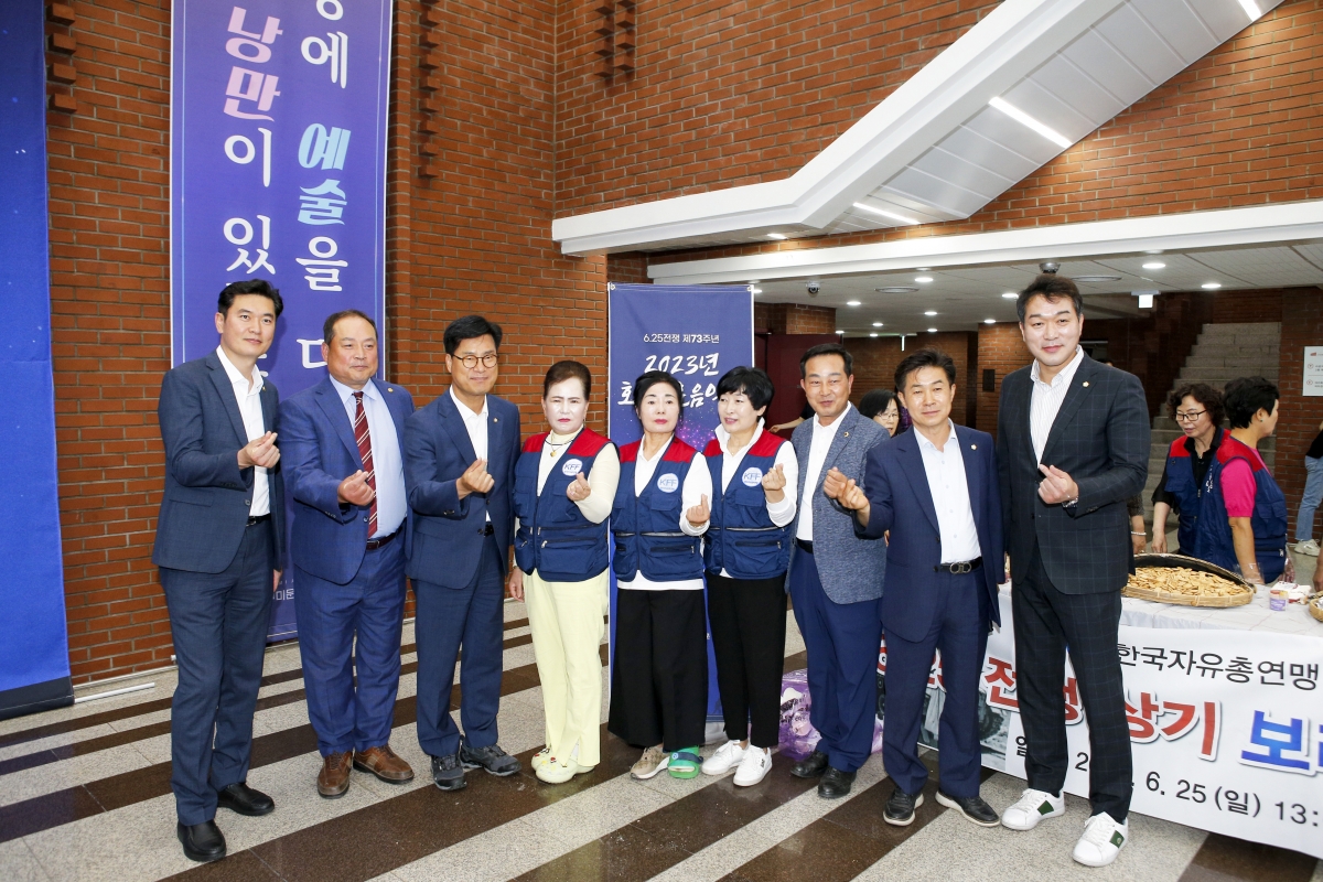 20230625-008[_P7U6925-1-6.25전쟁 제73주년 호국보훈 기념행사.jpg