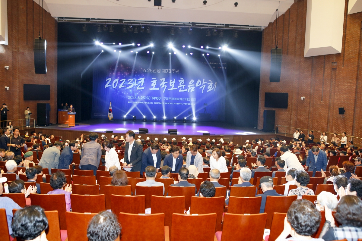 20230625-022[_P7U6974-1-6.25전쟁 제73주년 호국보훈 기념행사.jpg