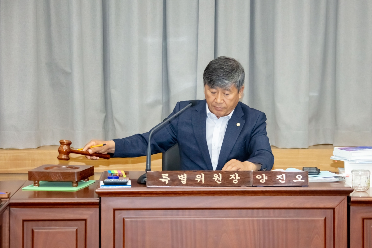 20230621-002[IMG_5508-제268회 정례회 예산결산특별위원회 2022회계연도 세입·세출 결산 승인안 심사활동.JPG