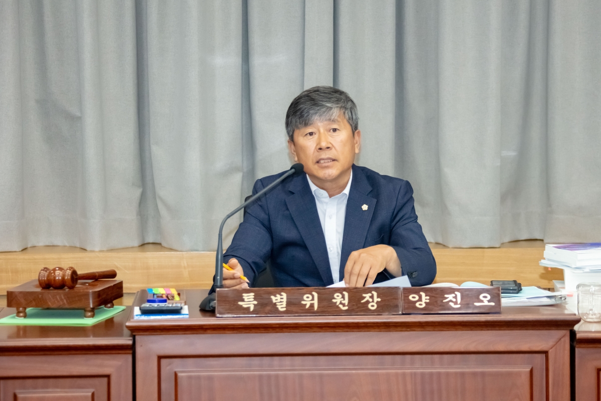 20230621-003[IMG_5511-제268회 정례회 예산결산특별위원회 2022회계연도 세입·세출 결산 승인안 심사활동.JPG