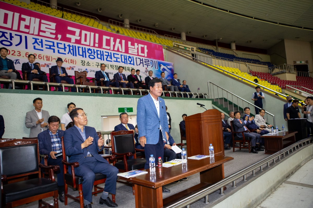 20230627-014[_P7U7125-제53회 대한태권도협회장기 전국단체대항 태권도대회.JPG