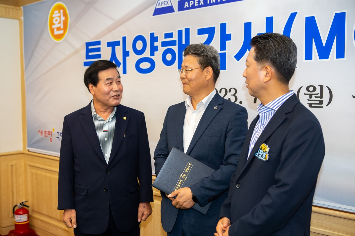 20230703-021[_P7U7565-주)에이펙스인텍-구미시 투자양해각서 체결식.JPG