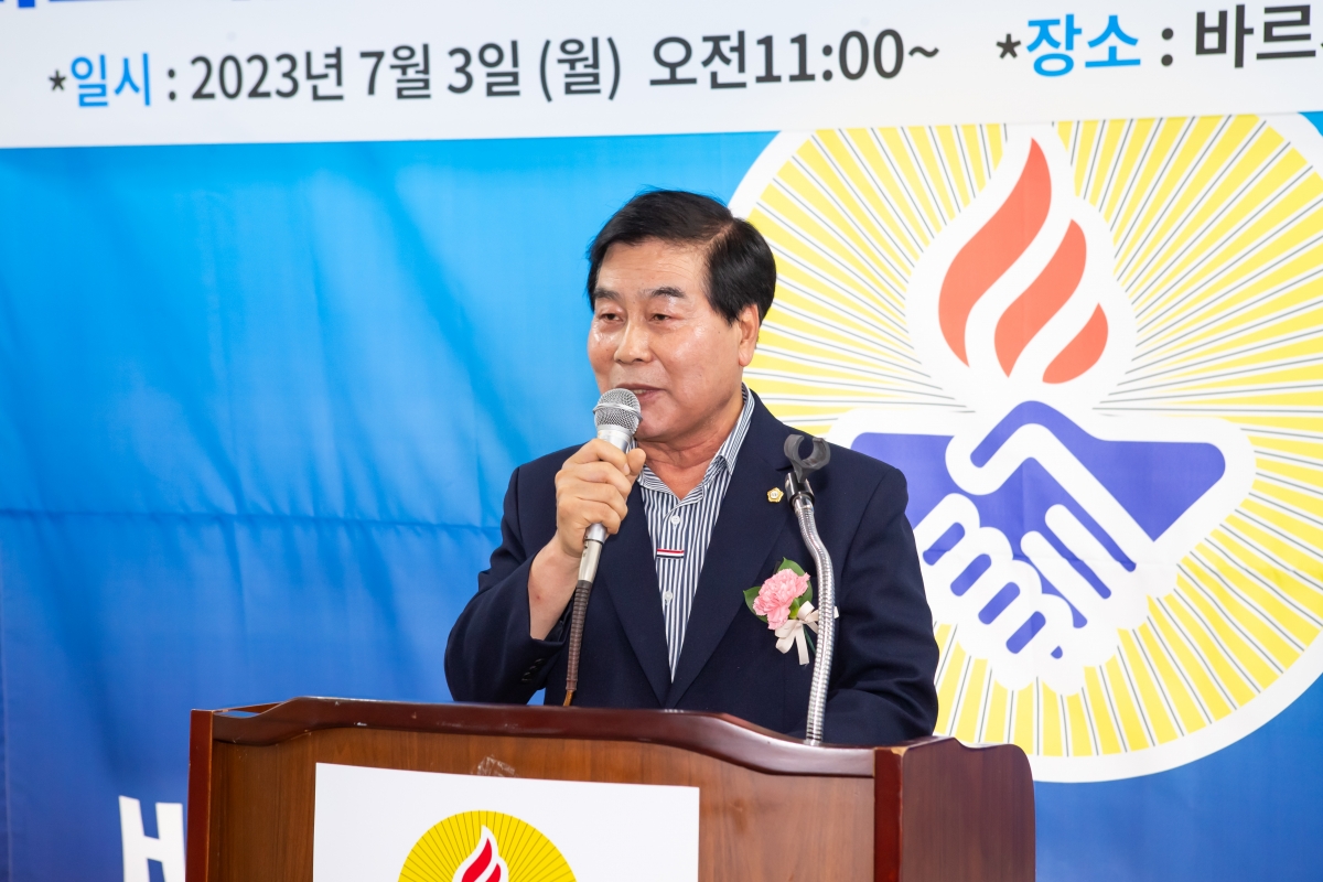 20230703-032[_P7U7611-바르게살기운동 구미시협의회 사무실 개소식.JPG