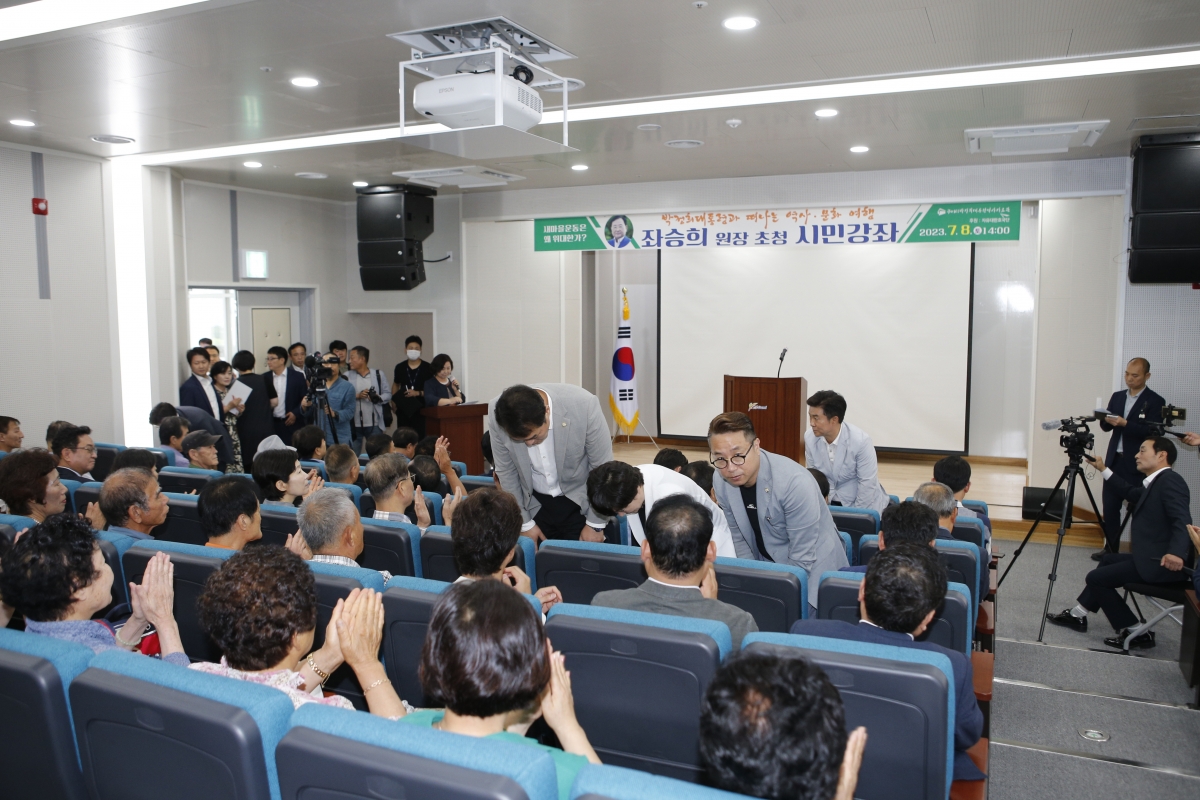 20230708-010[_P7U8085-3-좌승희 원장 초청 시민강좌.jpg