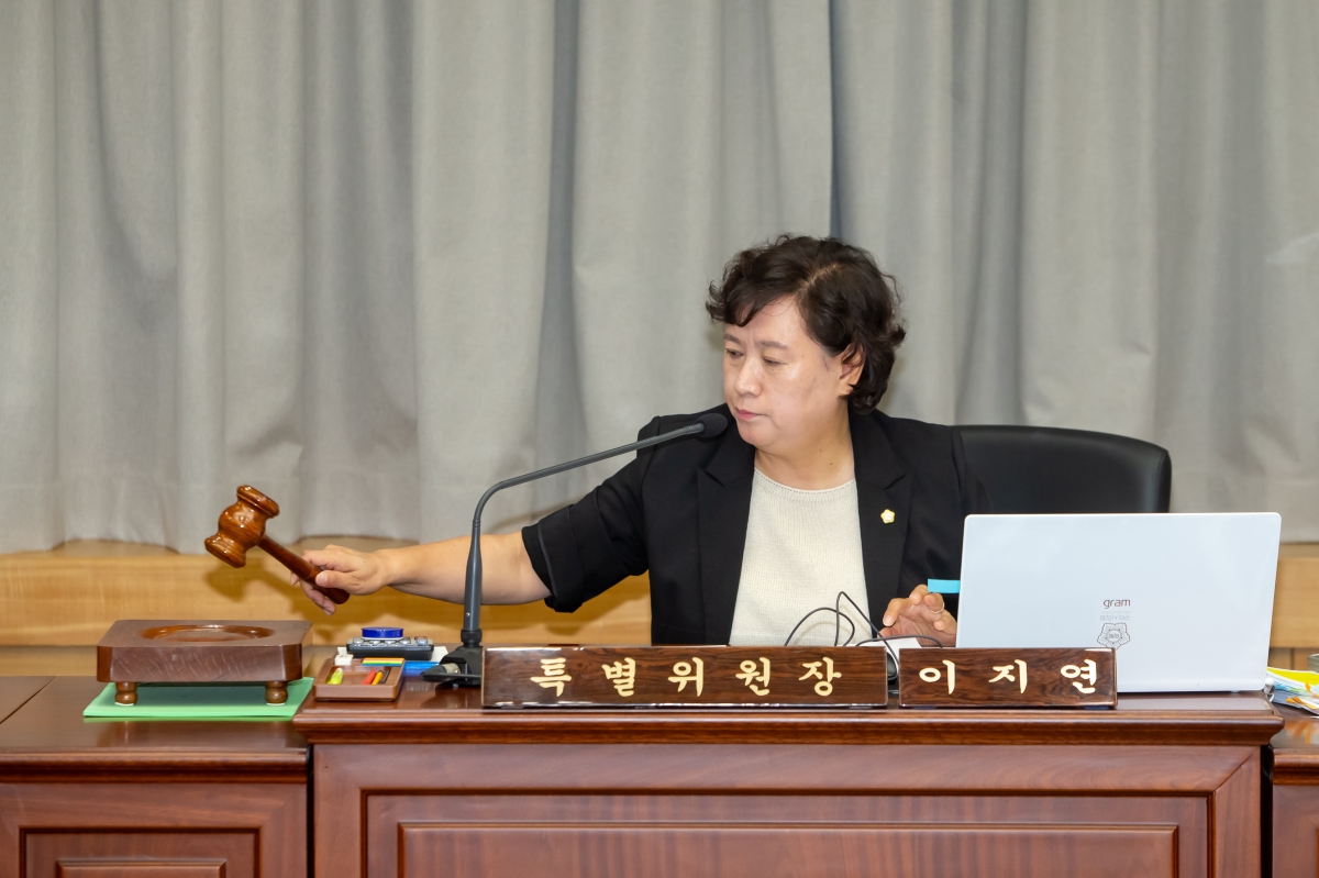 20230711-004[_P7U8329-제269회 임시회 예산결산특별위원회 2023년도 제1회 추경예산안 심사활동.JPG
