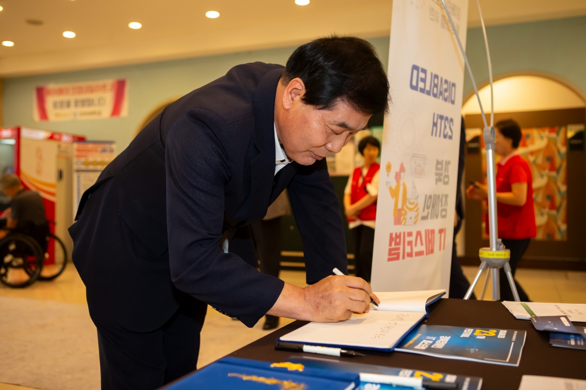 20230714-001[_P7U8696-제23회 경북장애인 IT페스티벌.JPG