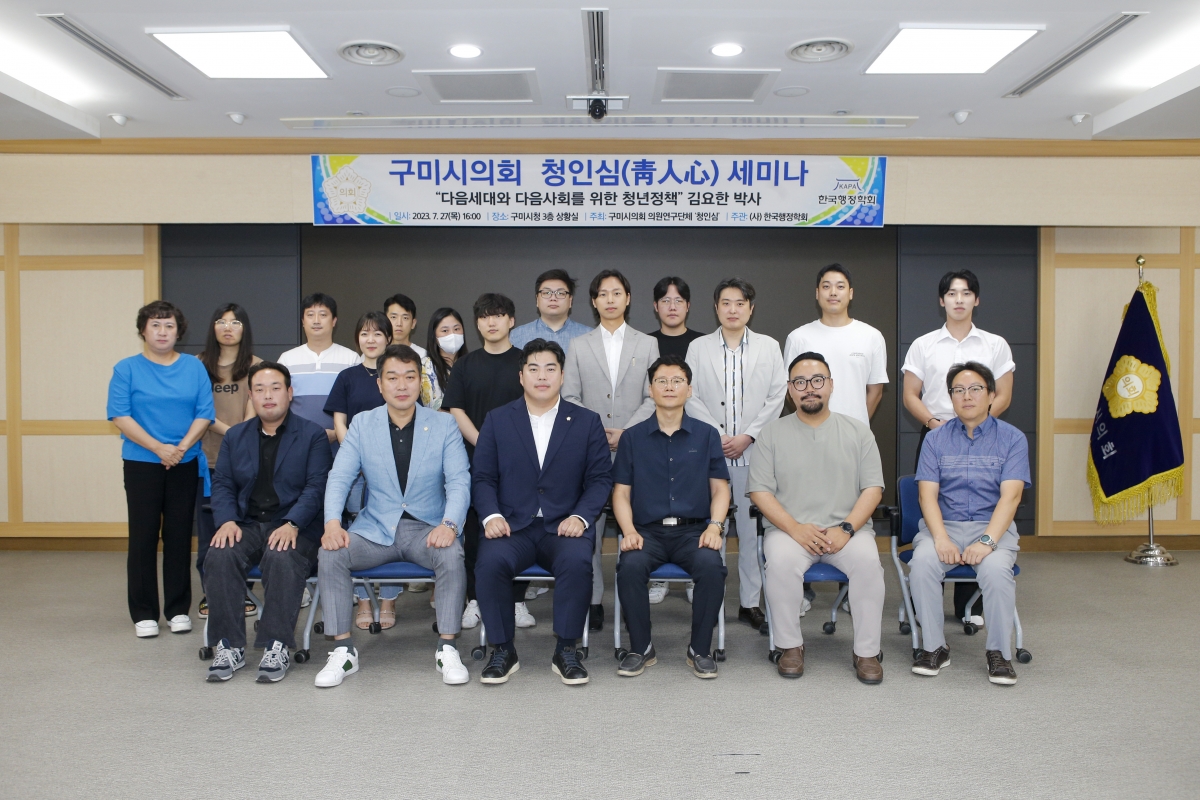20230727-024[_P7U9210-1-의원연구단체 청인심 김요한 박사 초청 세미나.jpg