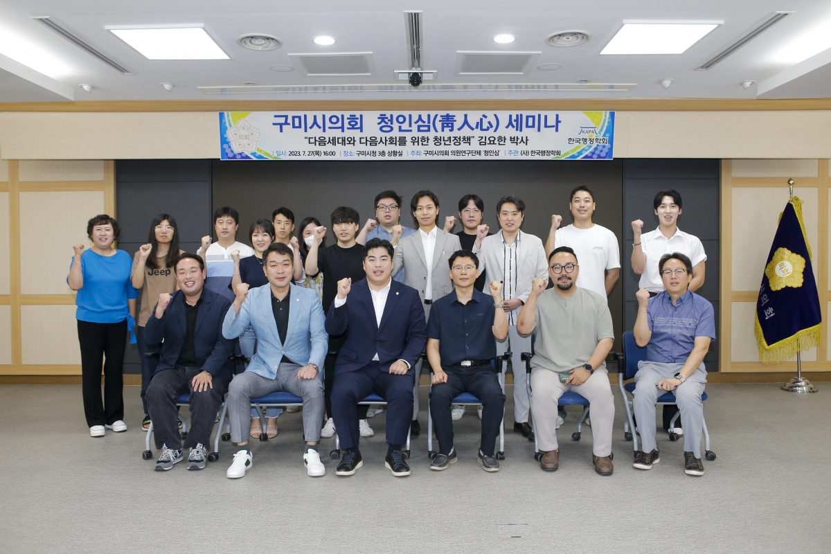 20230727-025[_P7U9213-1-의원연구단체 청인심 김요한 박사 초청 세미나.jpg