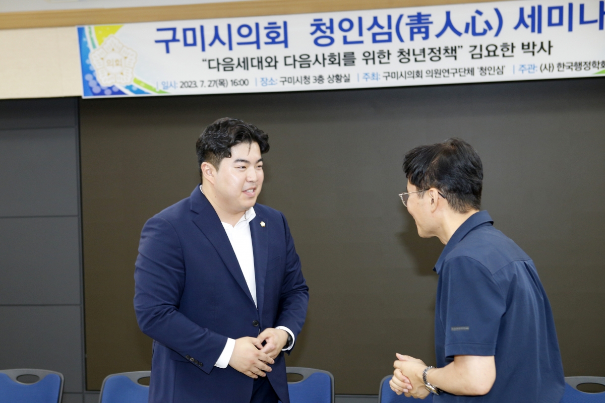 20230727-026[_P7U9216-1-의원연구단체 청인심 김요한 박사 초청 세미나.jpg