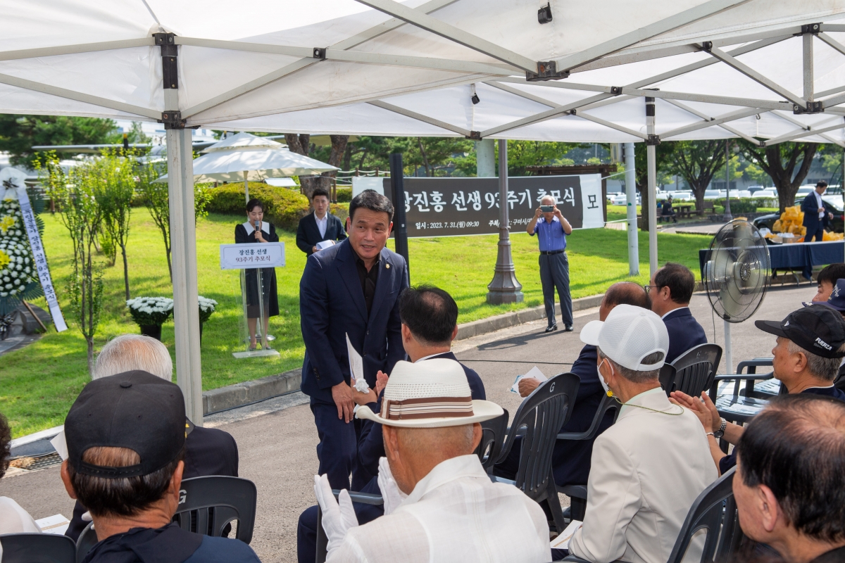 20230731-003[_P7U9403-장진홍 선생 93주기 추모식.JPG