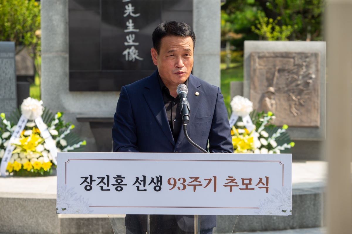 20230731-015[_P7U9431-장진홍 선생 93주기 추모식.JPG