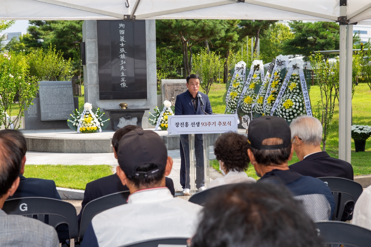 20230731-018[_P7U9443-장진홍 선생 93주기 추모식.JPG