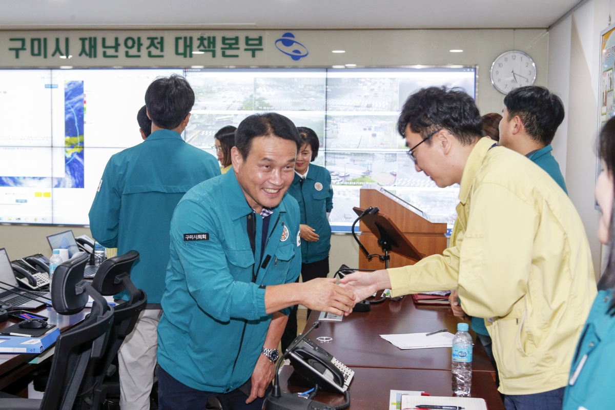 20230809-005[_P7U9812-1-제6호 태풍 카눈 구미시 재난안전대책본부 방문 격려.jpg