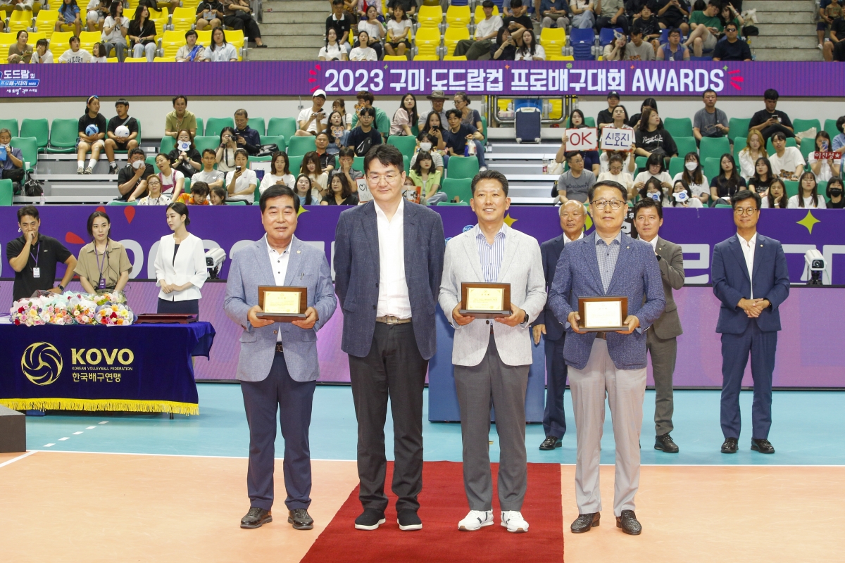 20230813-005[_P7U0221-1-2023 구미 도드람컵 프로배구대회 남자부 결승전 및 시상식.jpg