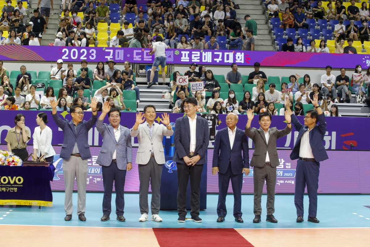 20230813-001[_P7U0173-1-2023 구미 도드람컵 프로배구대회 남자부 결승전 및 시상식.jpg