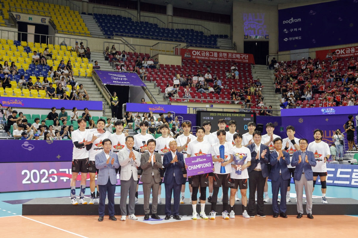20230813-008[_P7U0259-1-2023 구미 도드람컵 프로배구대회 남자부 결승전 및 시상식.jpg