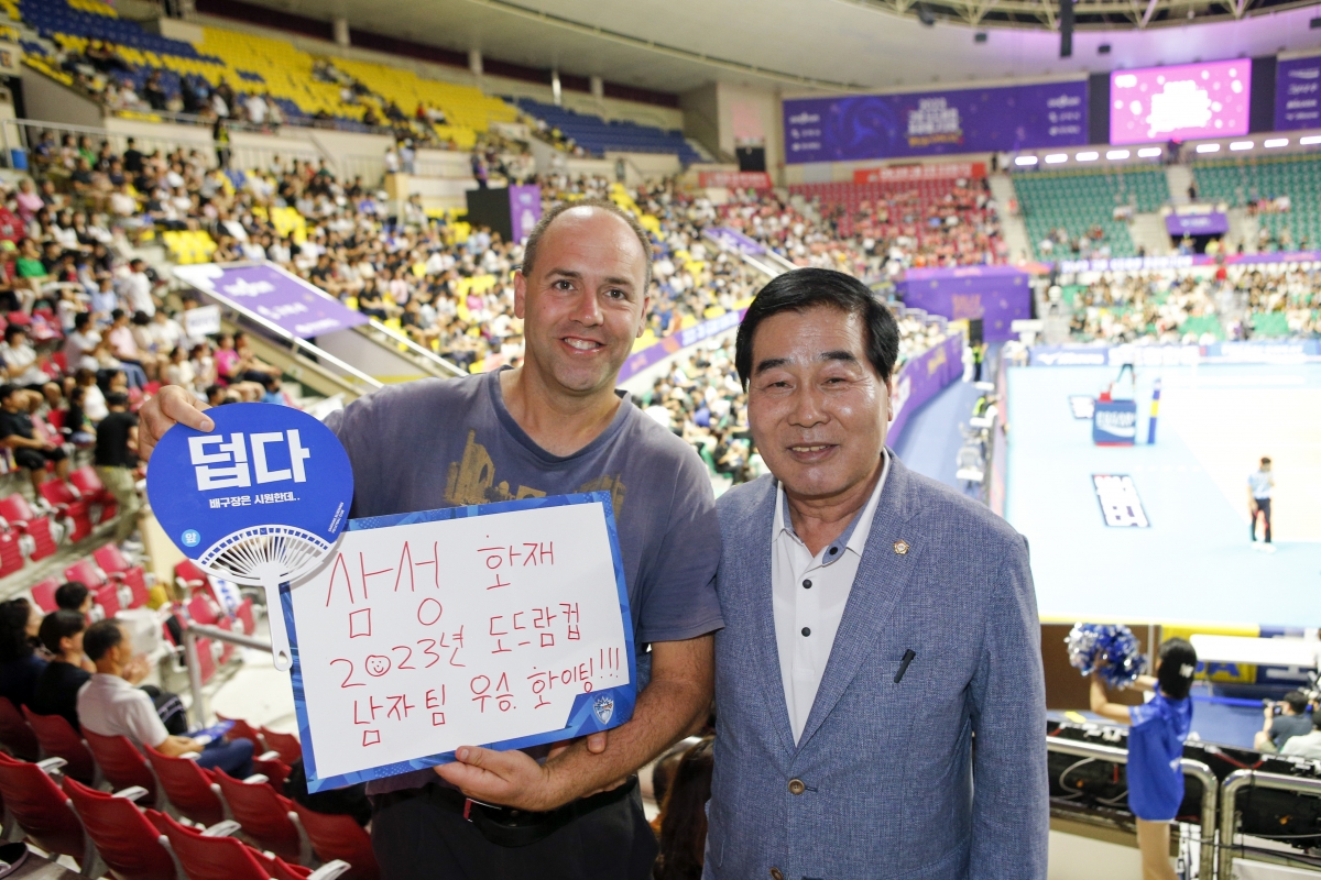 20230813-014[_P7U9970-1-2023 구미 도드람컵 프로배구대회 남자부 결승전 및 시상식.jpg