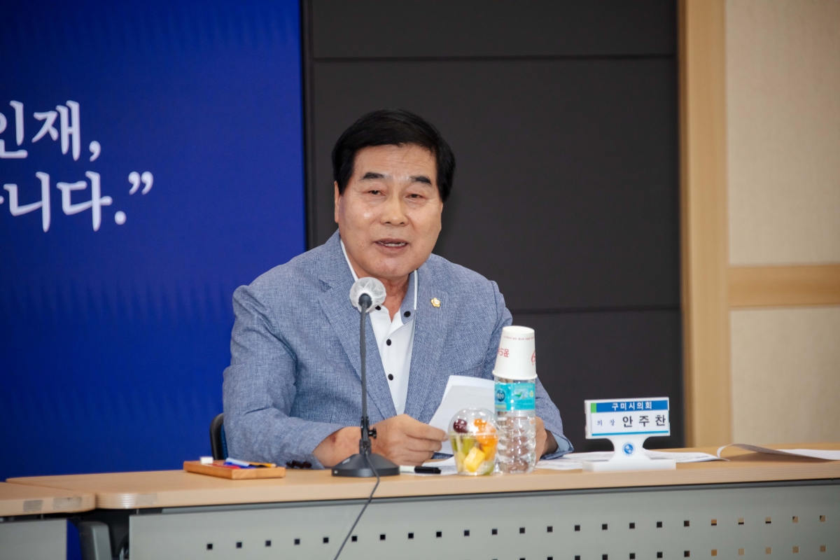 20230814-017[IMG_5873-재)구미시장학재단 장학금 기탁식.jpg