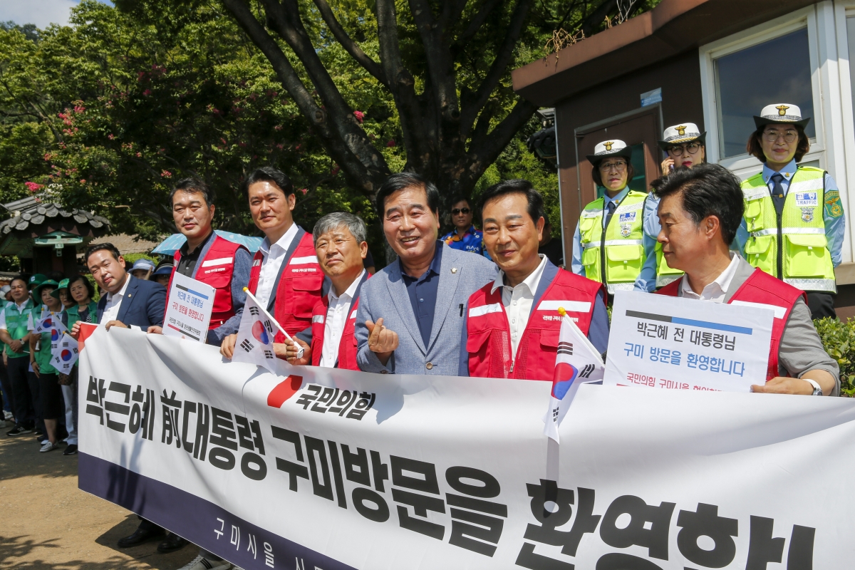 20230815-018[_P7U0374-1-박근혜 전 대통령께서 박정희 대통령 생가 및 역사자료관 방문.jpg
