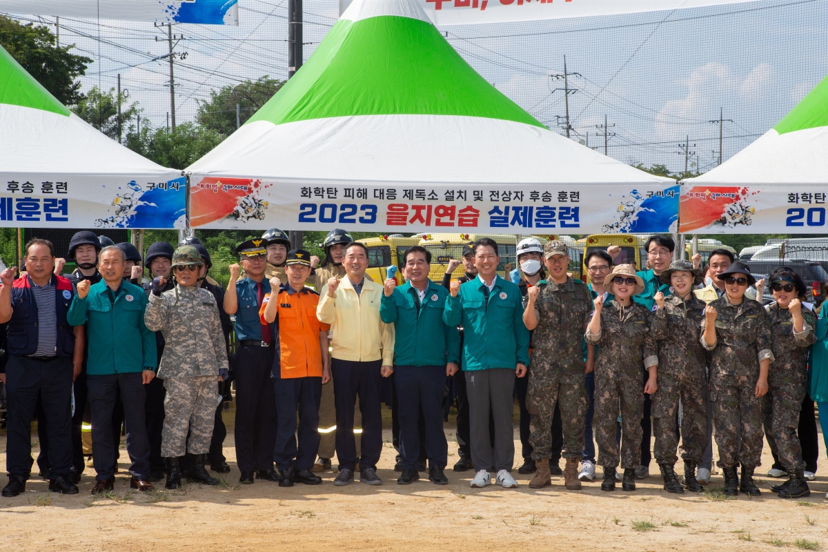 20230823-035[_P7U0729-2023 을지연습 실제훈련 실시.JPG