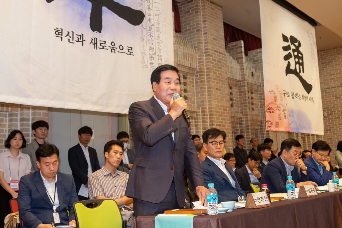 20230825-011[_P7U0889-민선8기 제5차 경북 시장군수협의회 정기회의.jpg