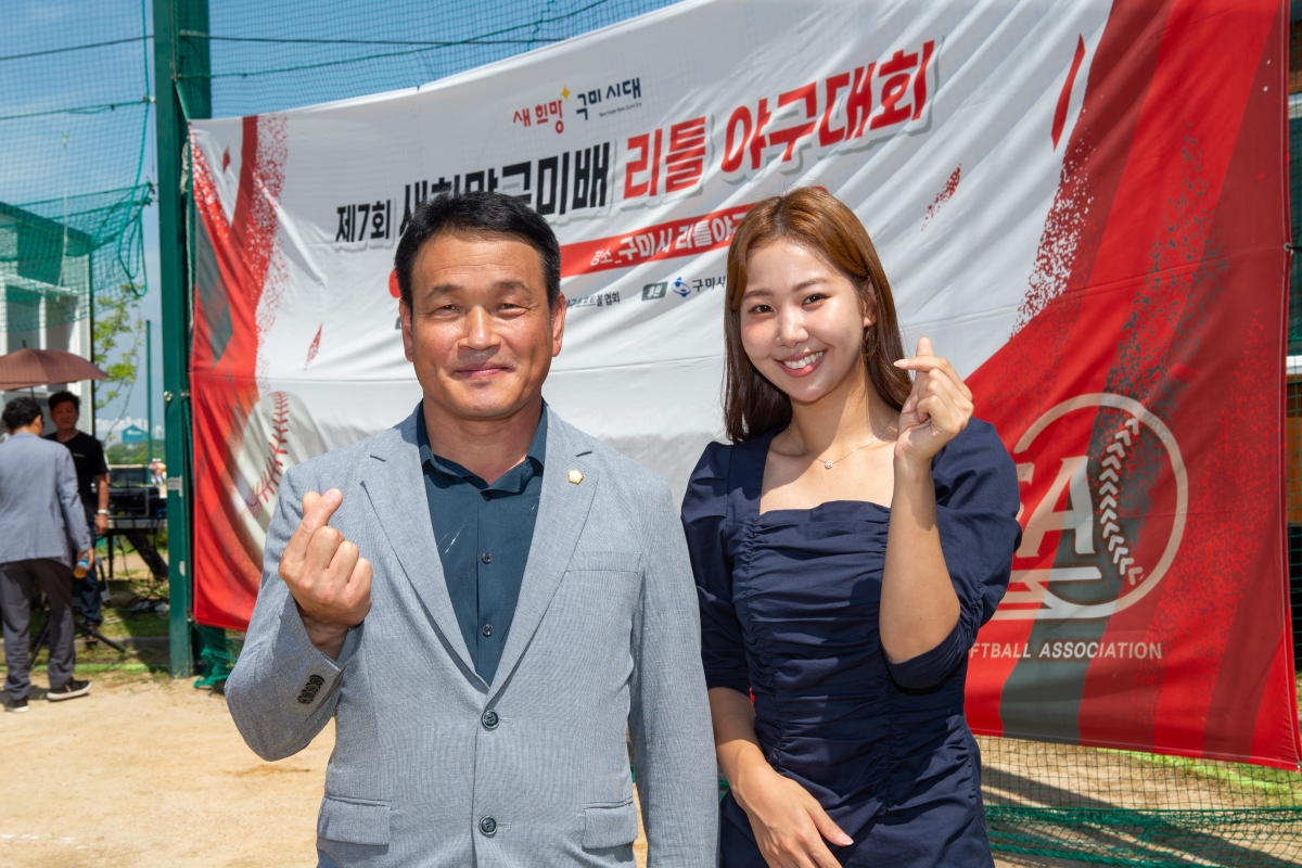 20230826-026[_P7U1006-제7회 새희망구미배 리틀 야구대회.JPG