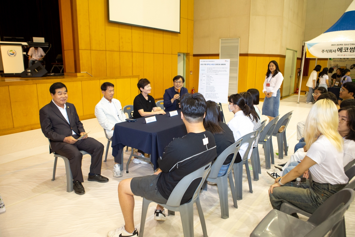 20230826-044[_P7U1065-2023 경상북도 청소년 진로&경제 페스타.JPG