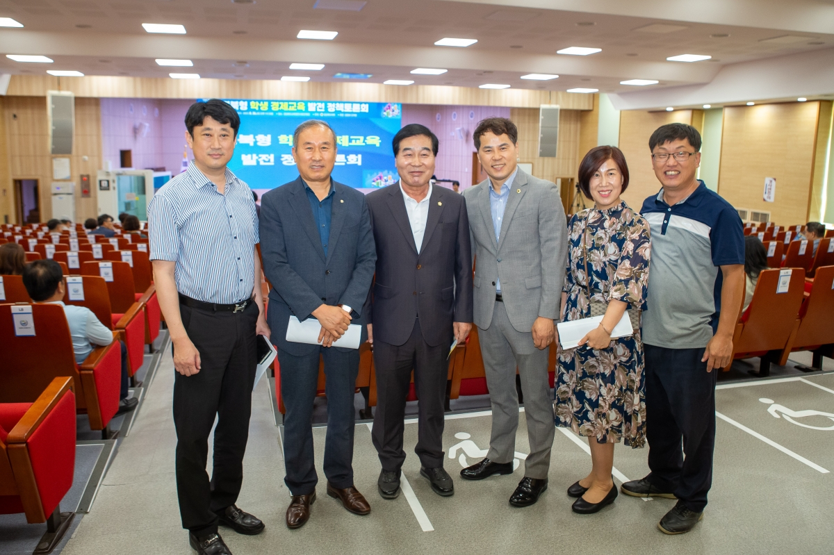 20230826-045[_P7U1069-경북형 학생 경제교육 발전 정책토론회.JPG