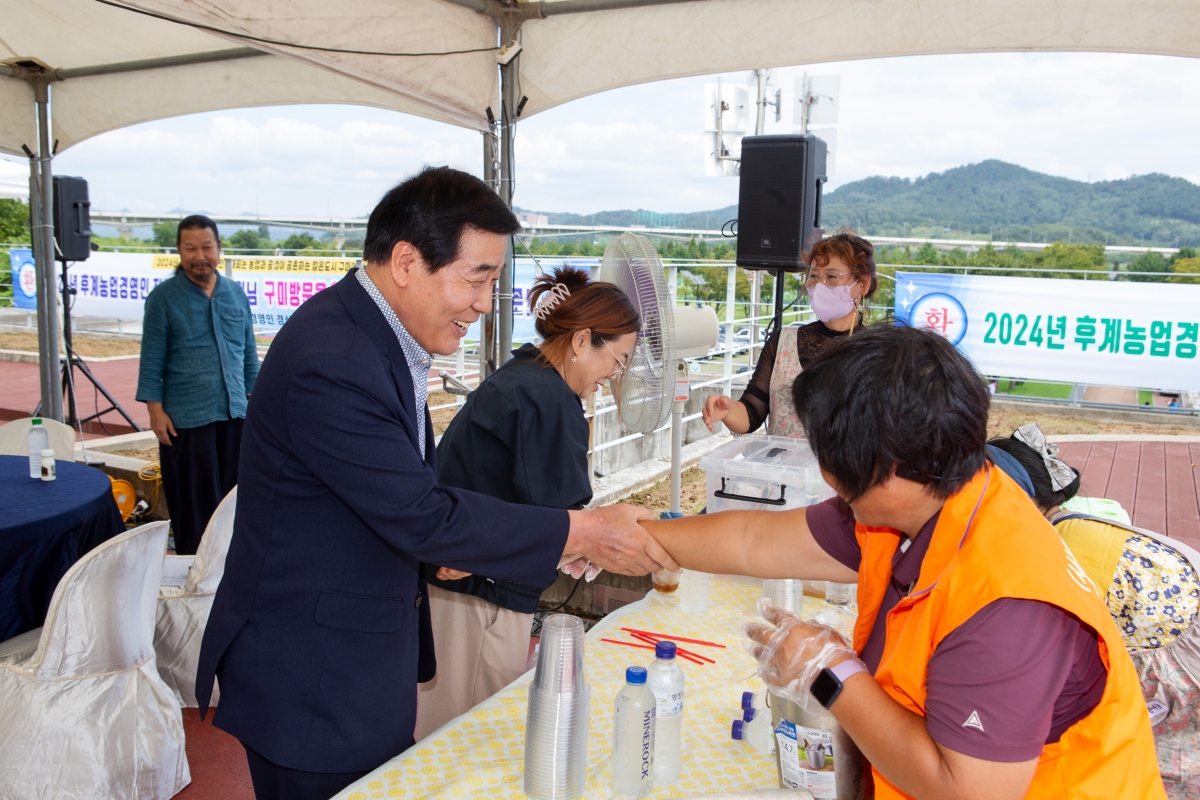 20230831-014[_P7U1297-제19회 농업경영인전국대회 유치 현장설명회.jpg