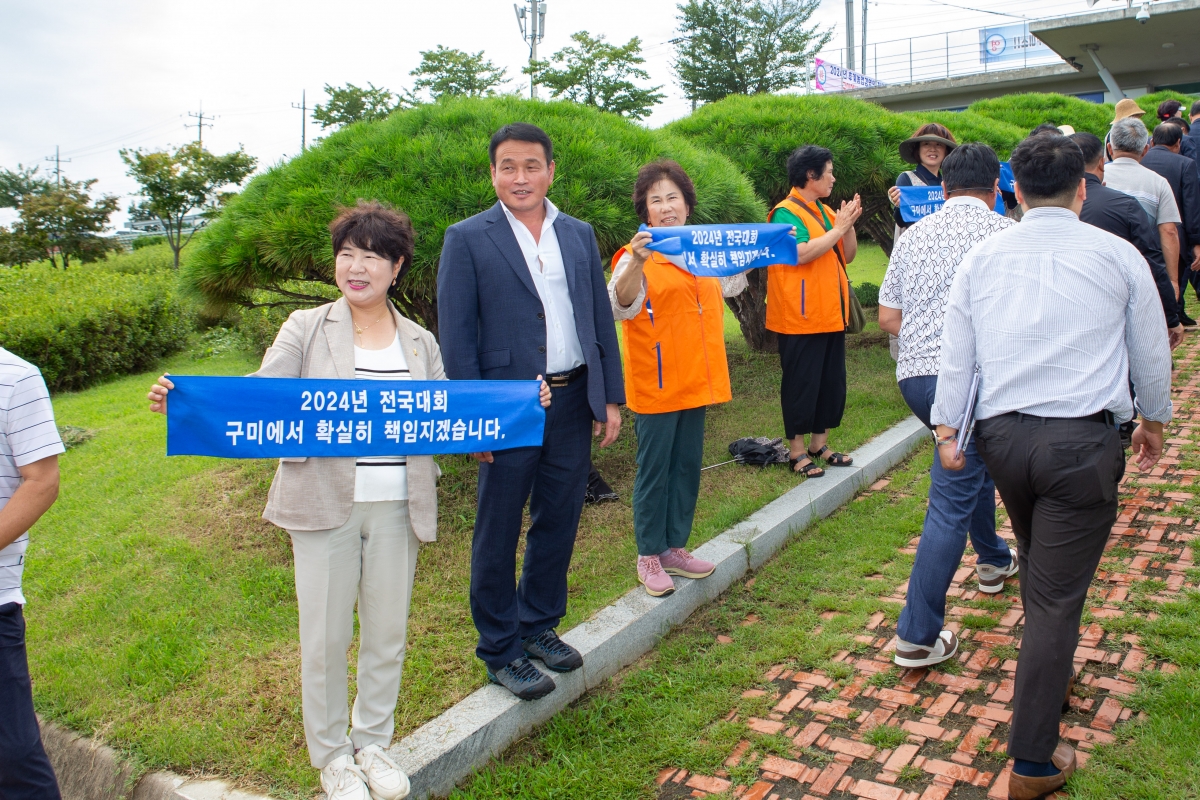 20230831-031[_P7U1355-제19회 농업경영인전국대회 유치 현장설명회.JPG