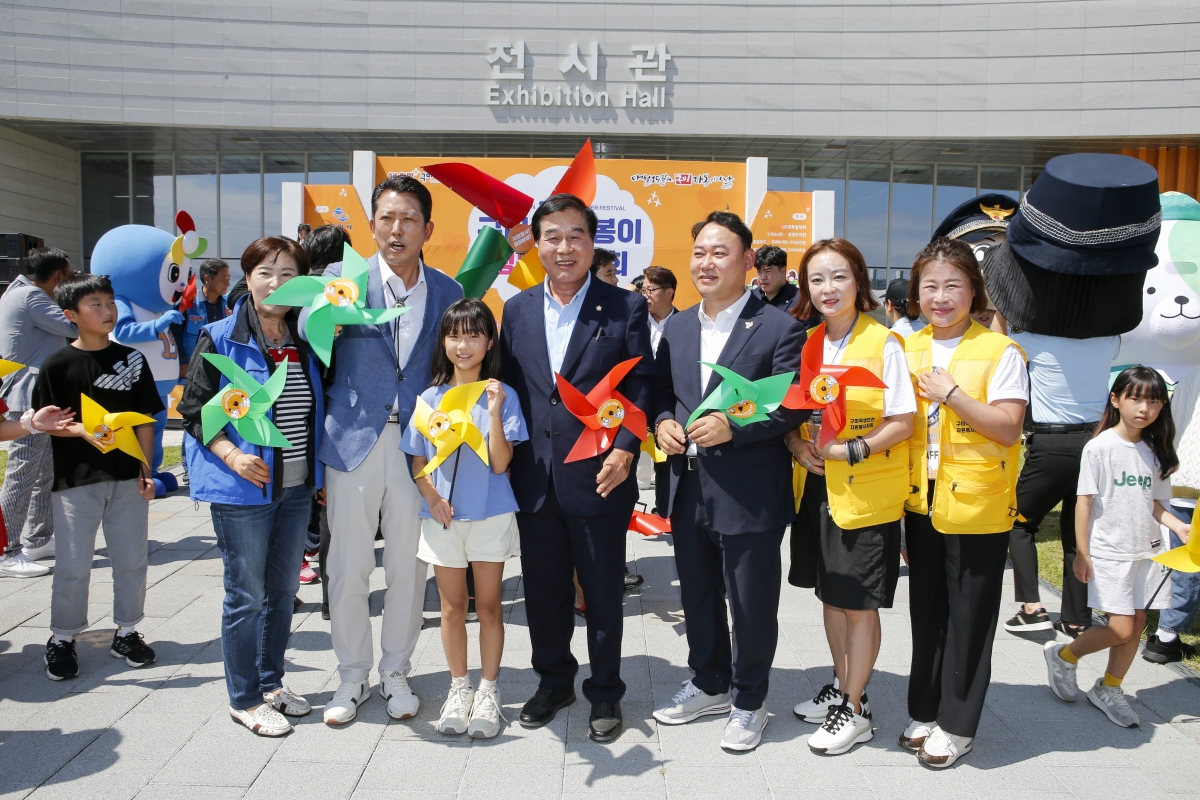 20230902-037[_P7U1786-1-2023 구미시자봉이 행복 박람회.jpg
