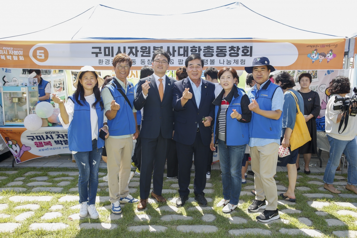 20230902-006[_P7U1681-1-2023 구미시자봉이 행복 박람회.jpg