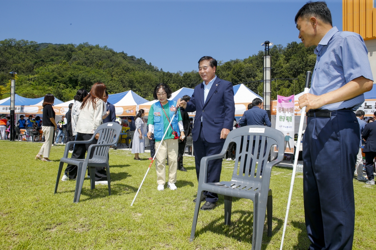20230902-049[_P7U1828-1-2023 구미시자봉이 행복 박람회.jpg