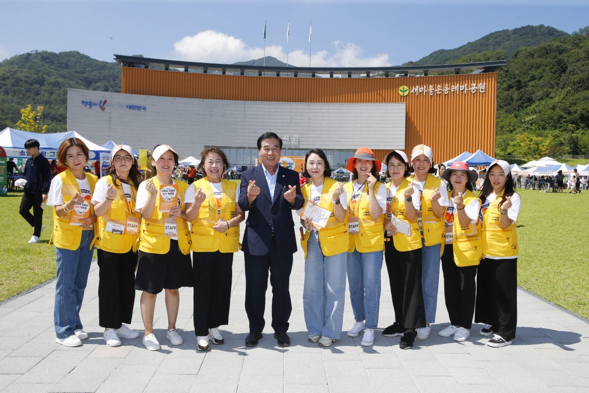 20230902-056[_P7U1856-1-2023 구미시자봉이 행복 박람회.jpg