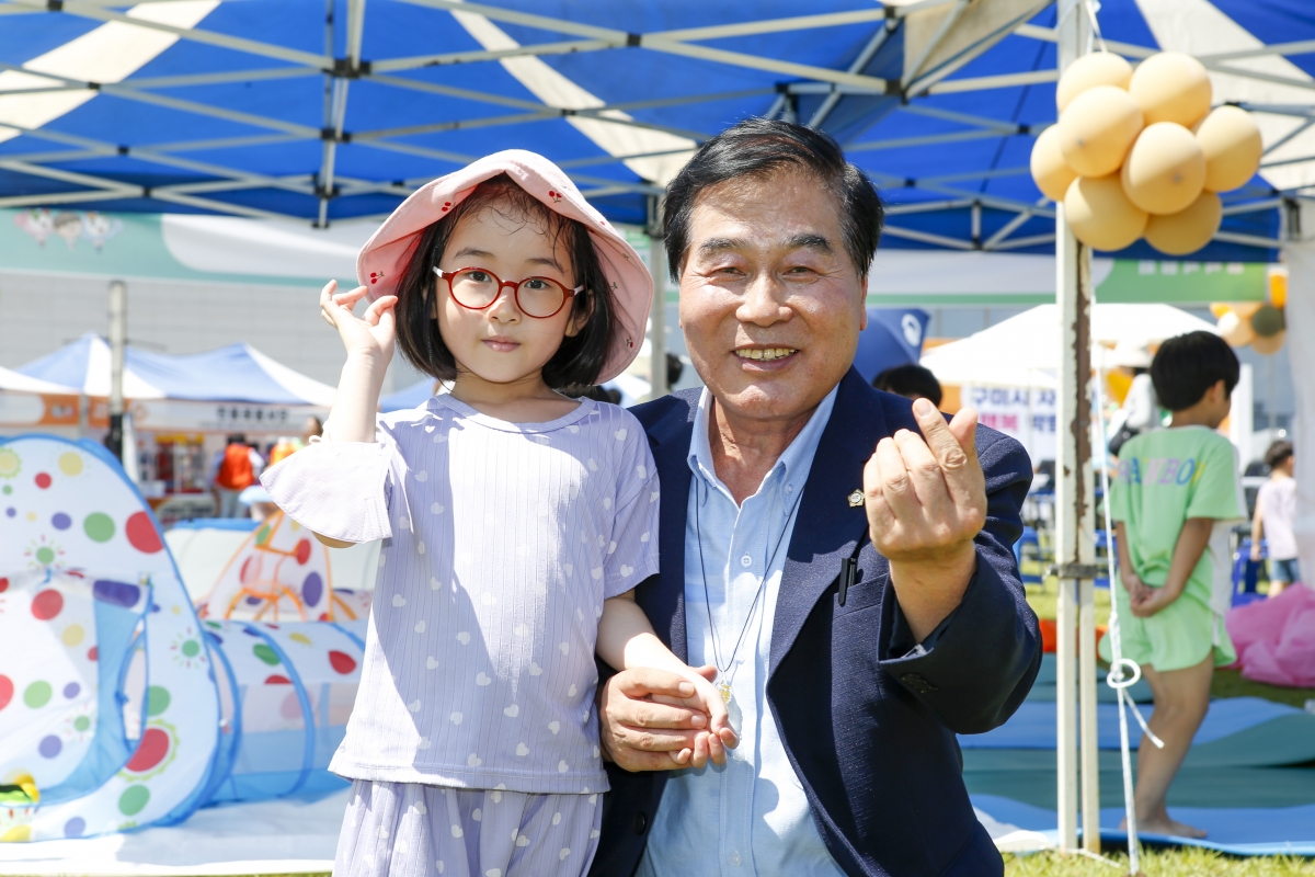 20230902-058[_P7U1866-1-2023 구미시자봉이 행복 박람회.jpg