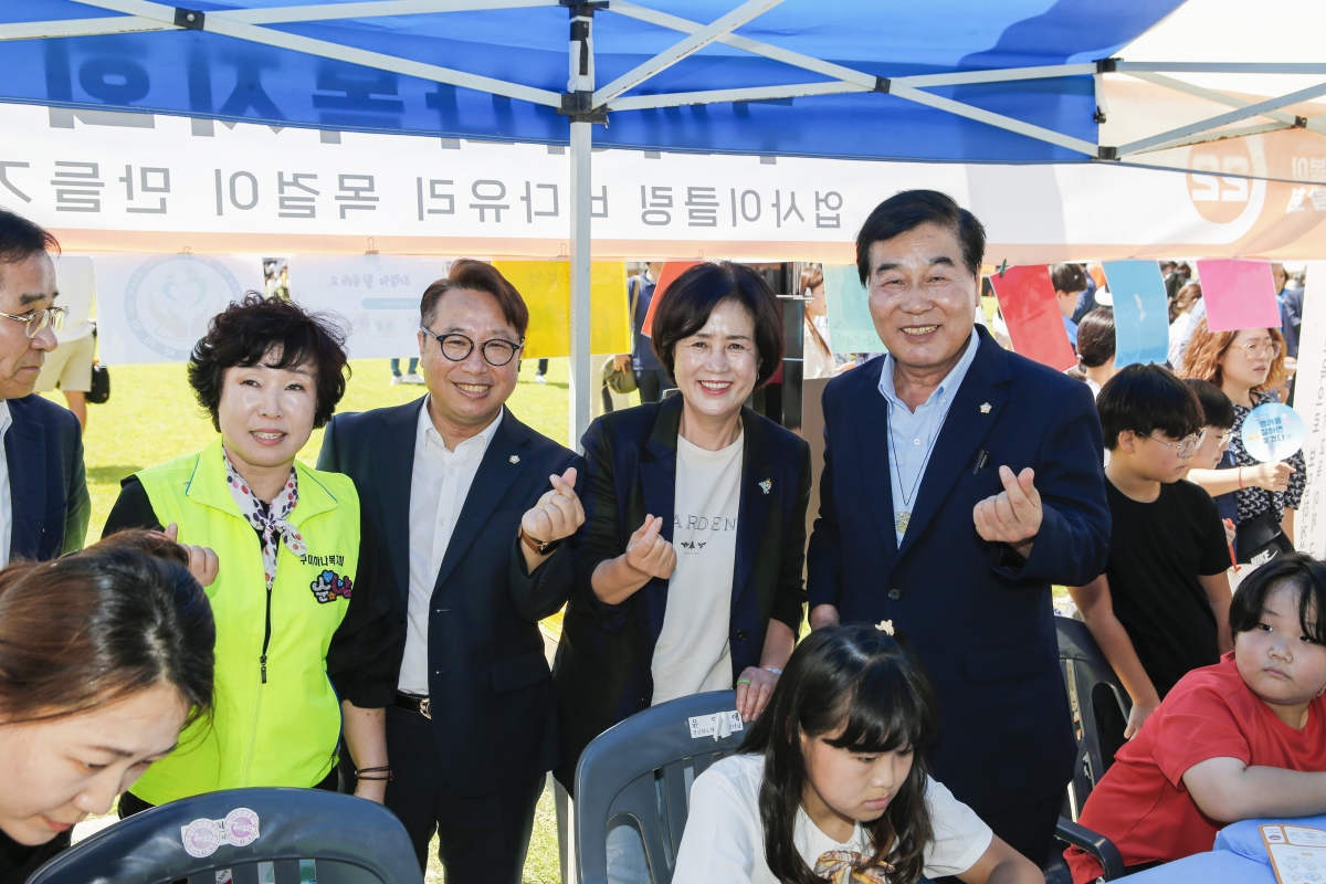20230902-053[_P7U1849-1-2023 구미시자봉이 행복 박람회.jpg