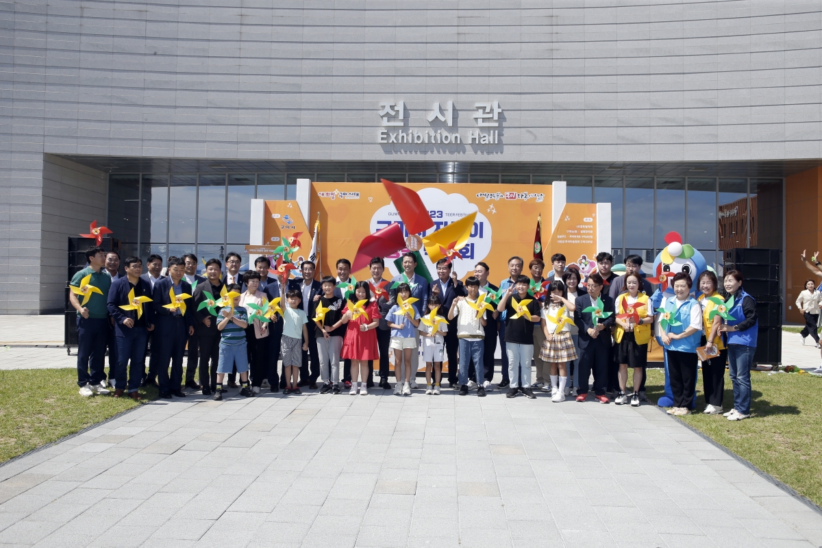 20230902-033[_P7U1770-1-2023 구미시자봉이 행복 박람회.jpg