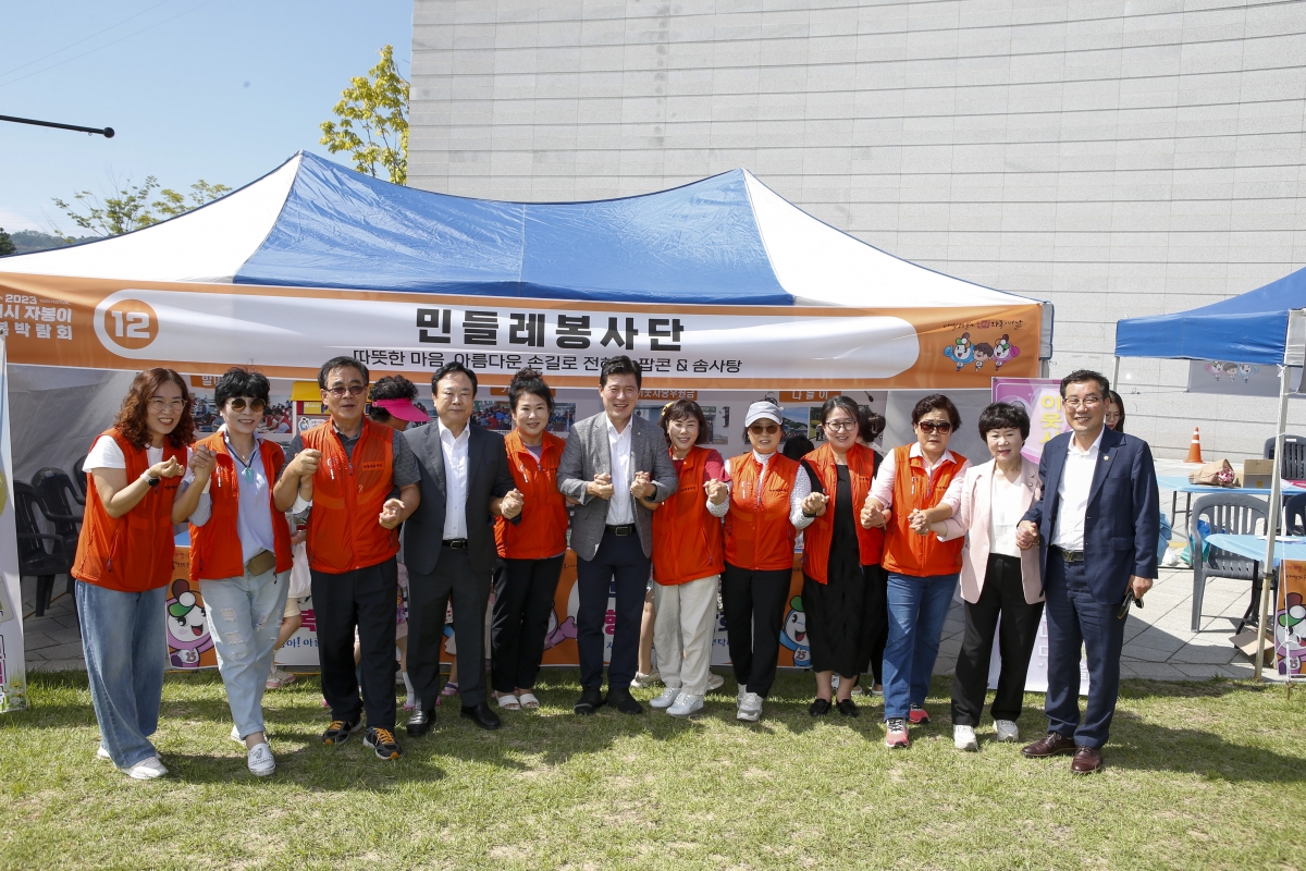 20230902-001[_P7U1654-1-2023 구미시자봉이 행복 박람회.jpg