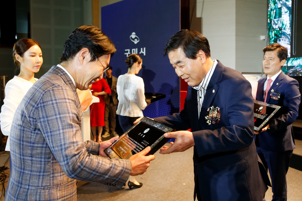 20230901-056[16935581-구미 재창조 비전 선포식.jpg