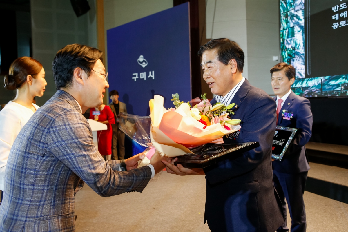 20230901-057[16935621-구미 재창조 비전 선포식.jpg