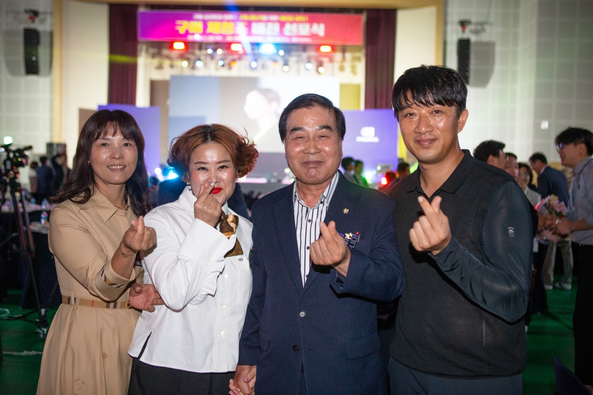 20230901-069[_P7U1613-구미 재창조 비전 선포식.jpg