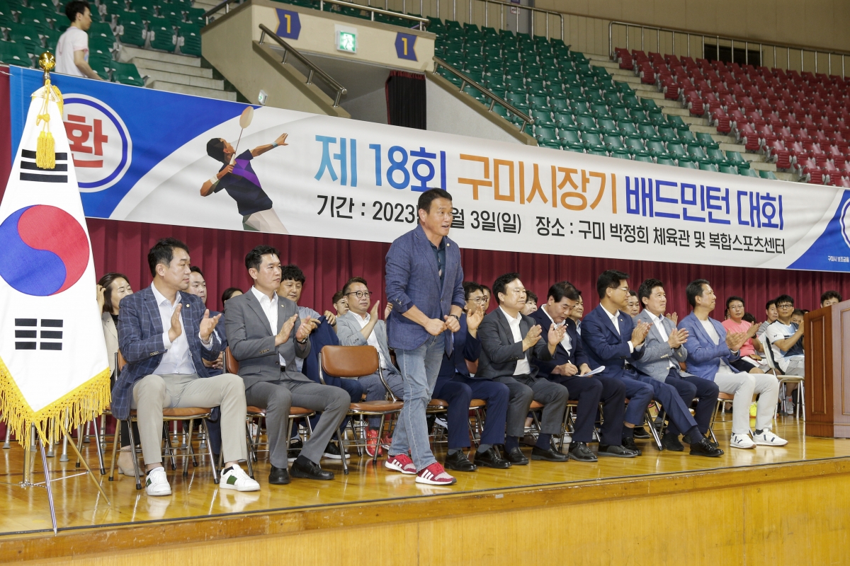 20230903-006[_P7U1997-1-제18회 구미시장기 배드민턴대회.jpg
