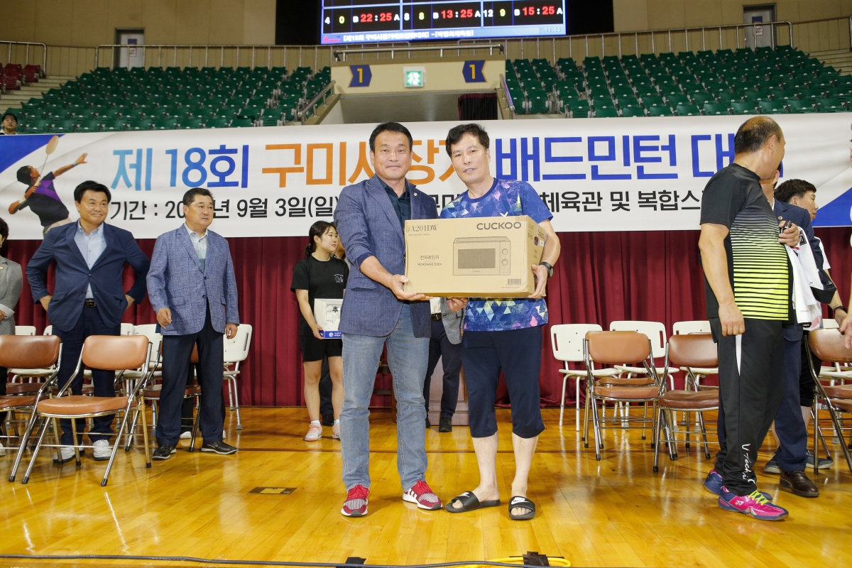 20230903-035[_P7U2065-1-제18회 구미시장기 배드민턴대회.jpg