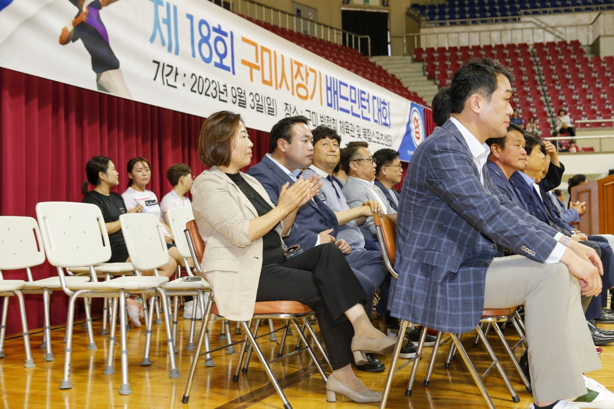 20230903-018[_P7U2020-1-제18회 구미시장기 배드민턴대회.jpg