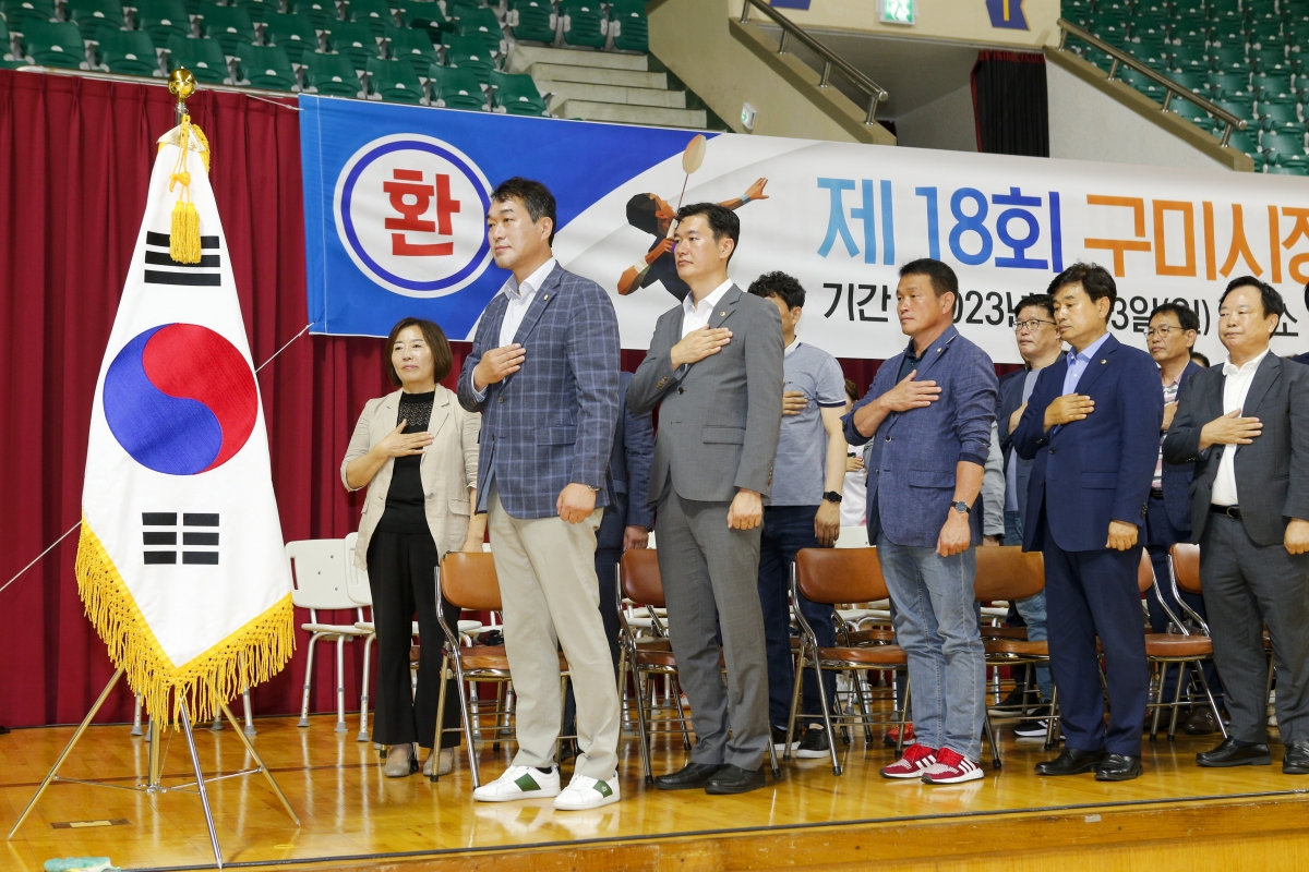 20230903-025[_P7U2031-1-제18회 구미시장기 배드민턴대회.jpg